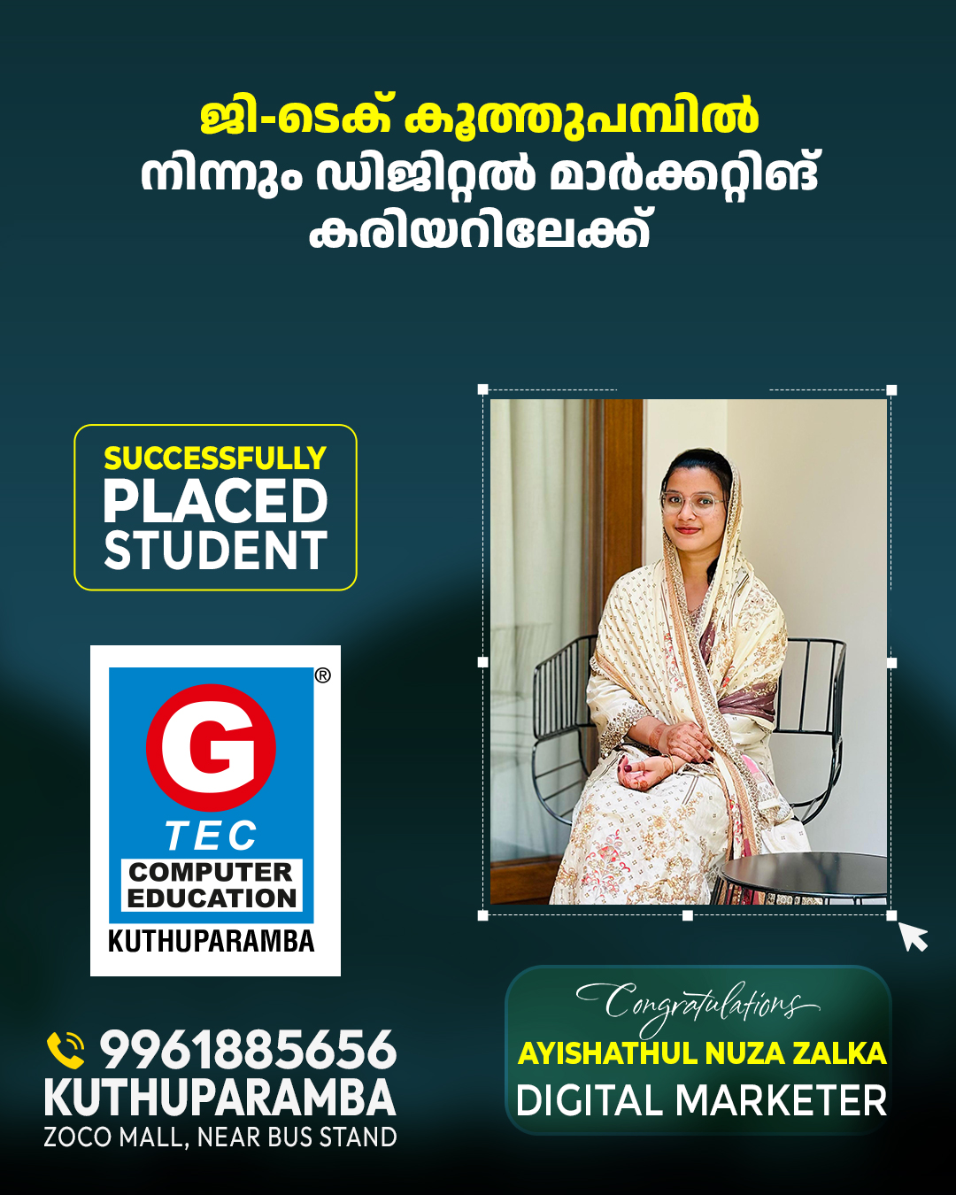 ജി-ടെക് കൂത്തുപമ്പിൽ നിന്നും ഡിജിറ്റൽ മാർക്കറ്റിങ് കരിയറിലേക്ക്SUCCESSFULLY PLACED STUDENTCongra