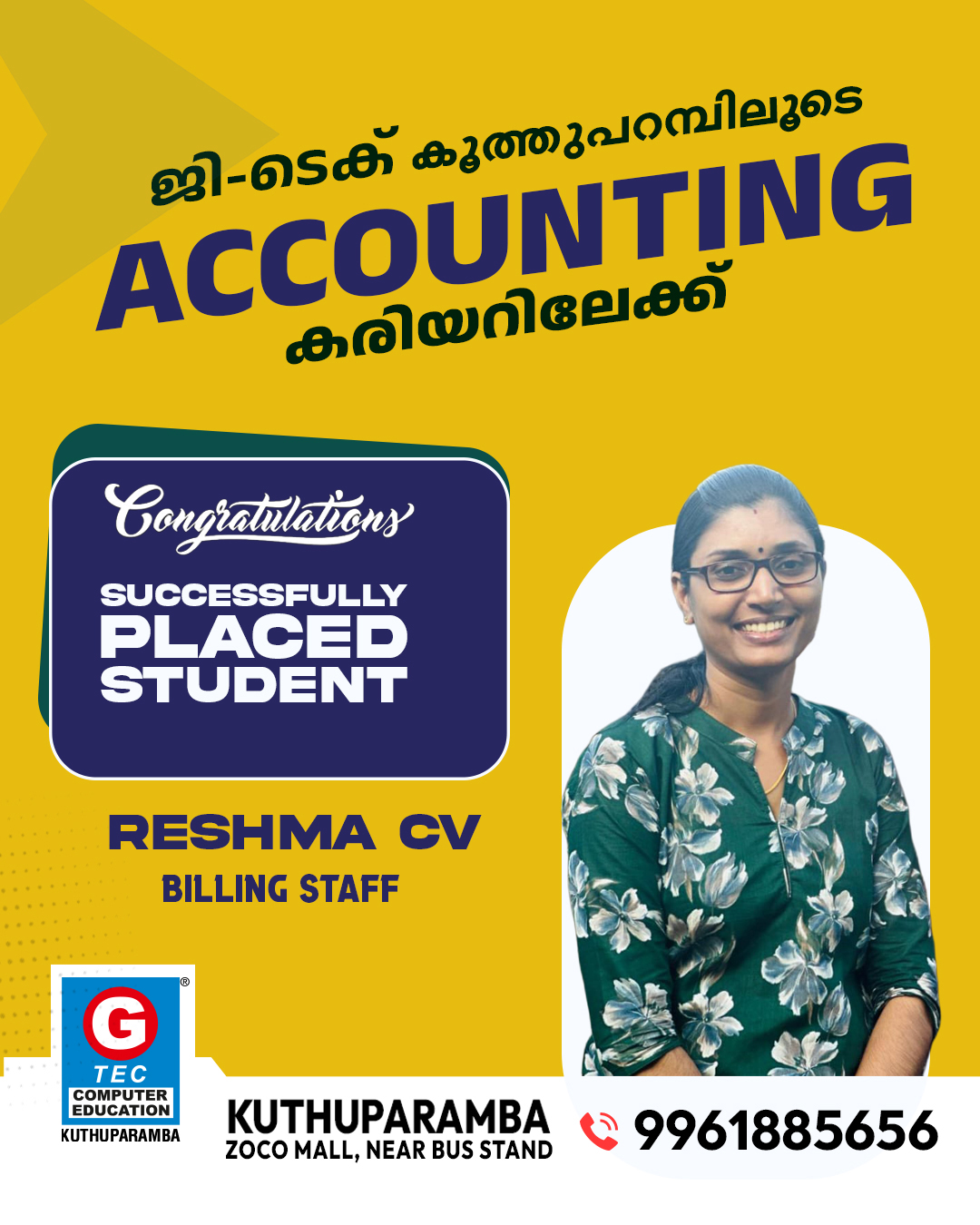 ജി-ടെക് കൂത്തുപറമ്പിൽ നിന്ന് അക്കൗണ്ടിംഗ് കരിയറിലേക്ക്✨SUCCESSFULLY PLACED STUDENTcongratulation