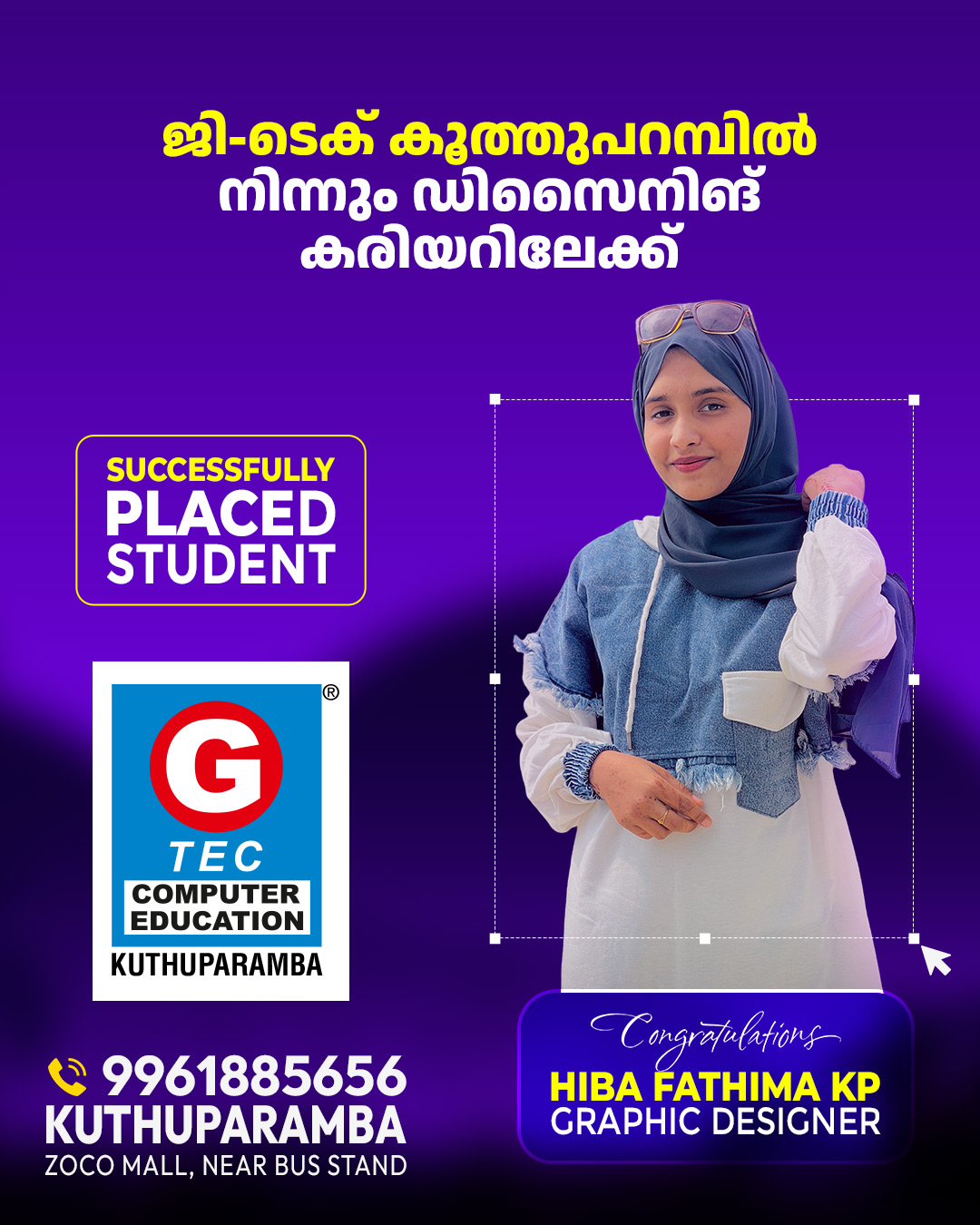 ജി-ടെക് കൂത്തുപറമ്പിൽ പ്ലേസ്മെന്റ്സ് തുടർ കഥയാകുന്നുSUCCESSFULLY PLACED STUDENT💥HIBA FATHIMA KP