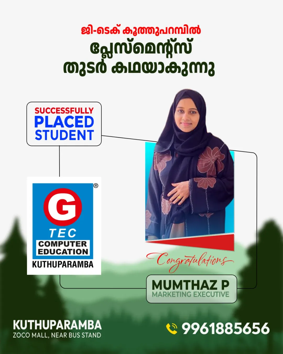 ജി-ടെക് കൂത്തുപറമ്പിൽ പ്ലേസ്മെന്റ്സ് തുടർ കഥയാകുന്നുSUCCESSFULLY PLACED STUDENT💥MUMTHAZ P as