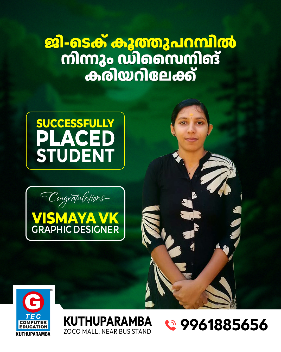 ജി-ടെക് കൂത്തുപറമ്പിൽ പ്ലേസ്മെന്റ്സ് തുടർ കഥയാകുന്നുSUCCESSFULLY PLACED STUDENT💥VISMAYA VK as G