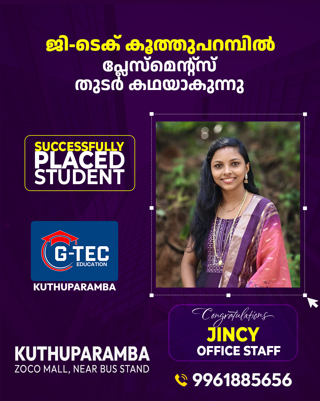 100% Placement Assistance | GTEC Kuthuparamba