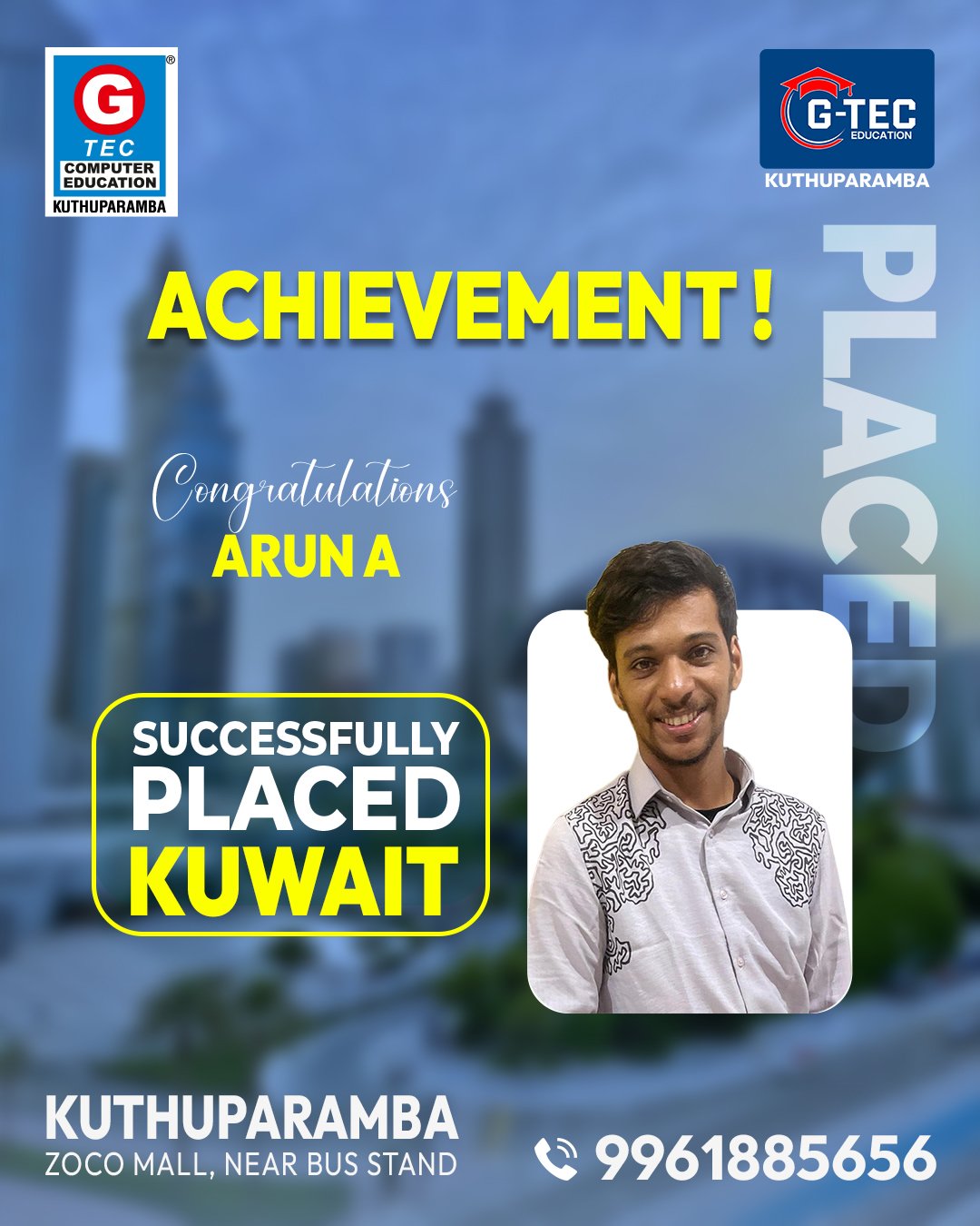 ഒരു വലിയ Achievement!.പഠിക്കാൻ വരുമ്പോൾ ഉള്ള സ്വപ്നം യാഥാർഥ്യമാക്കി കൊടുത്തുജി-ടെക് കുത്തുപറമ്പC